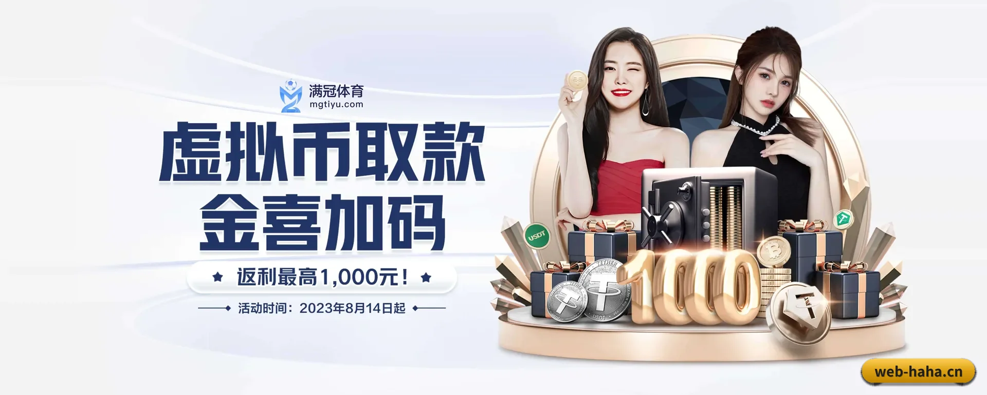 五个功能进入处,赛历查询路径更短 - 多运动项目内容板块
